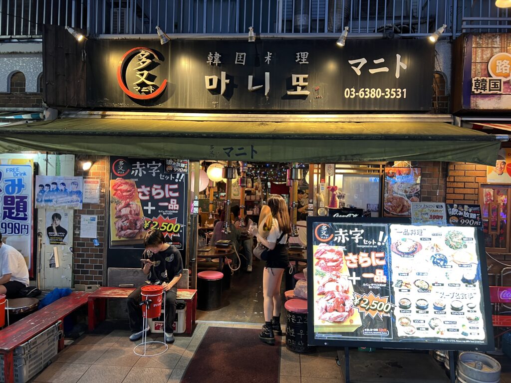 新大久保イケメン通りにある韓国料理マニト店頭写真