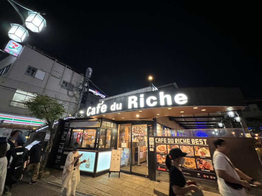 カフェドリッチェ Cafe du Riche