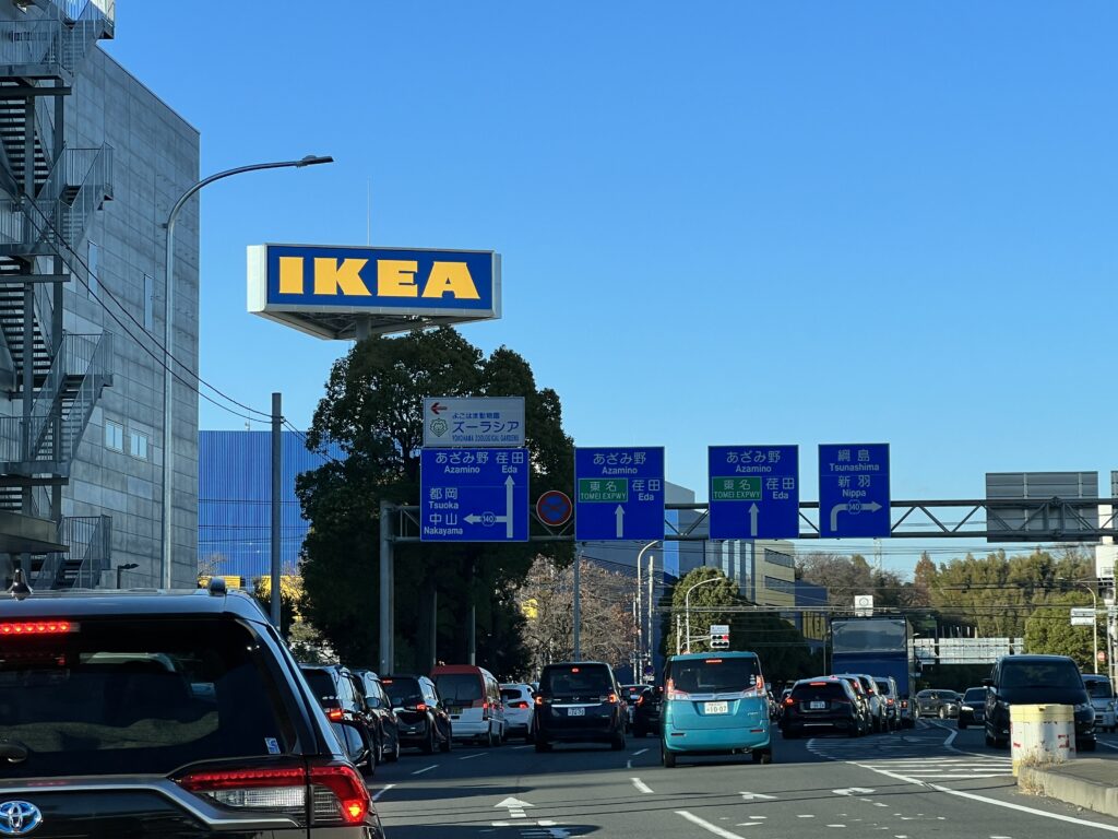 IKEA 港北店手前の交差点