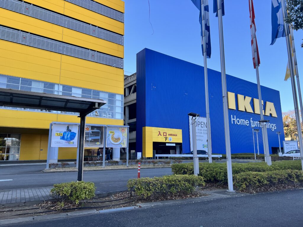 IKEA 港北外からの写真