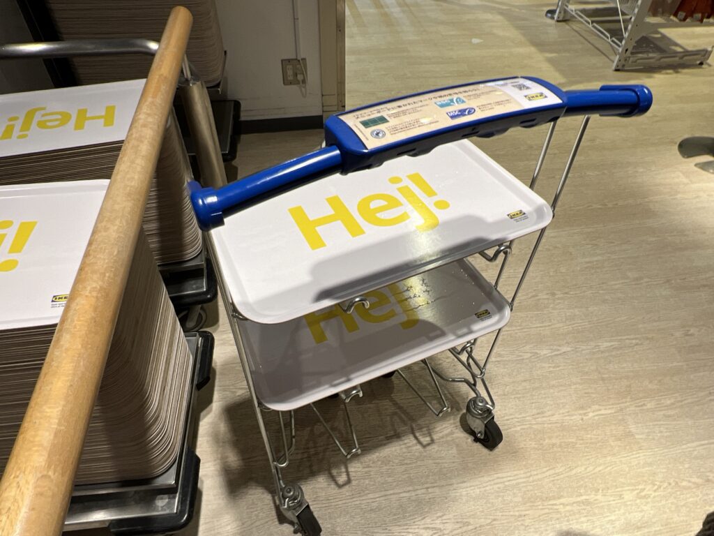 IKEA 港北レストランカート（トレー）