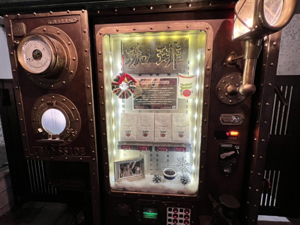 トランサイド珈琲【登戸】TRANSSIDE COFFEEの自動販売機正面アップ