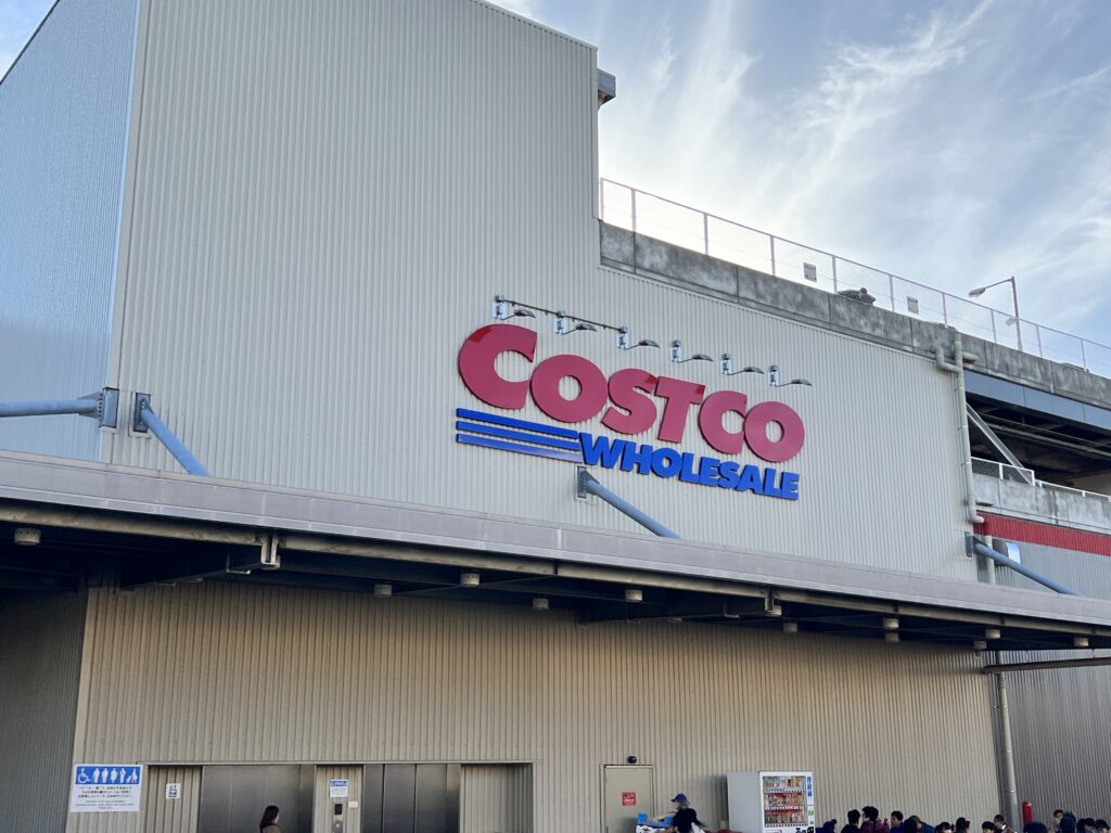 コストコ（COSTCO）座間倉庫店の看板