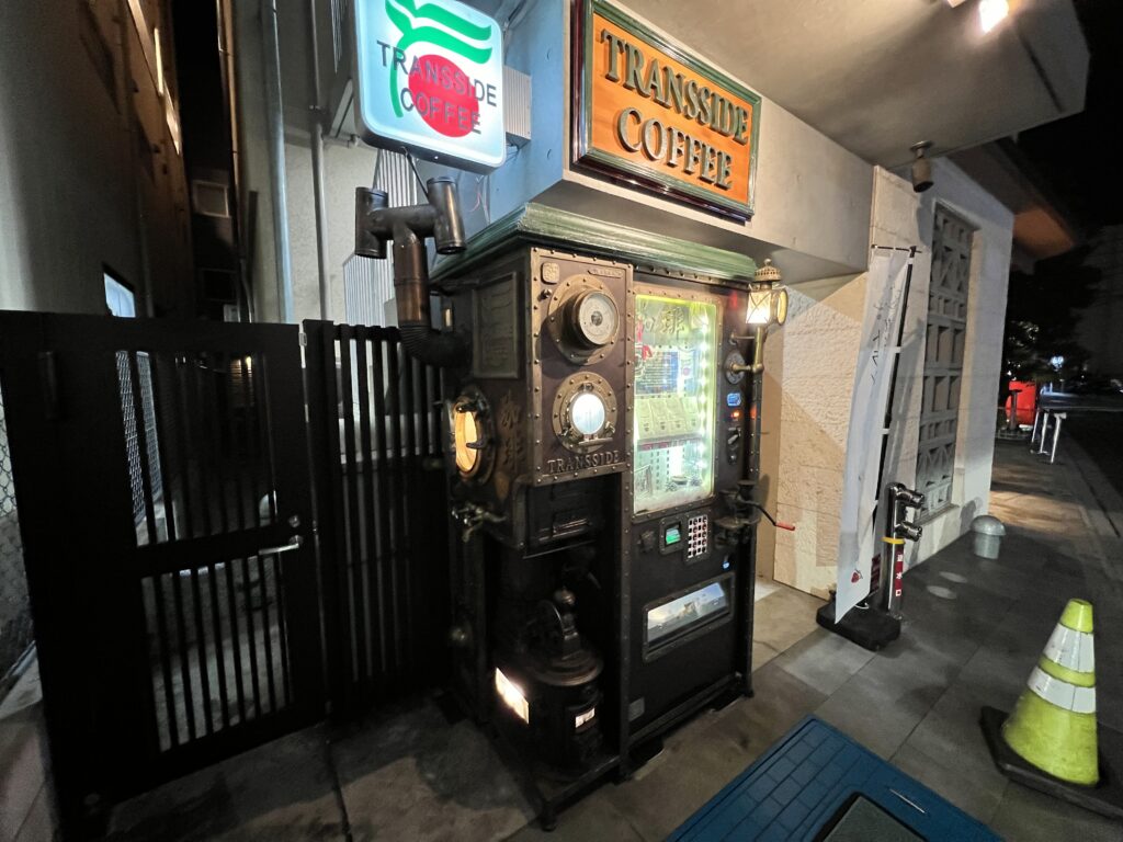 トランサイド珈琲【登戸】TRANSSIDE COFFEEの自動販売機