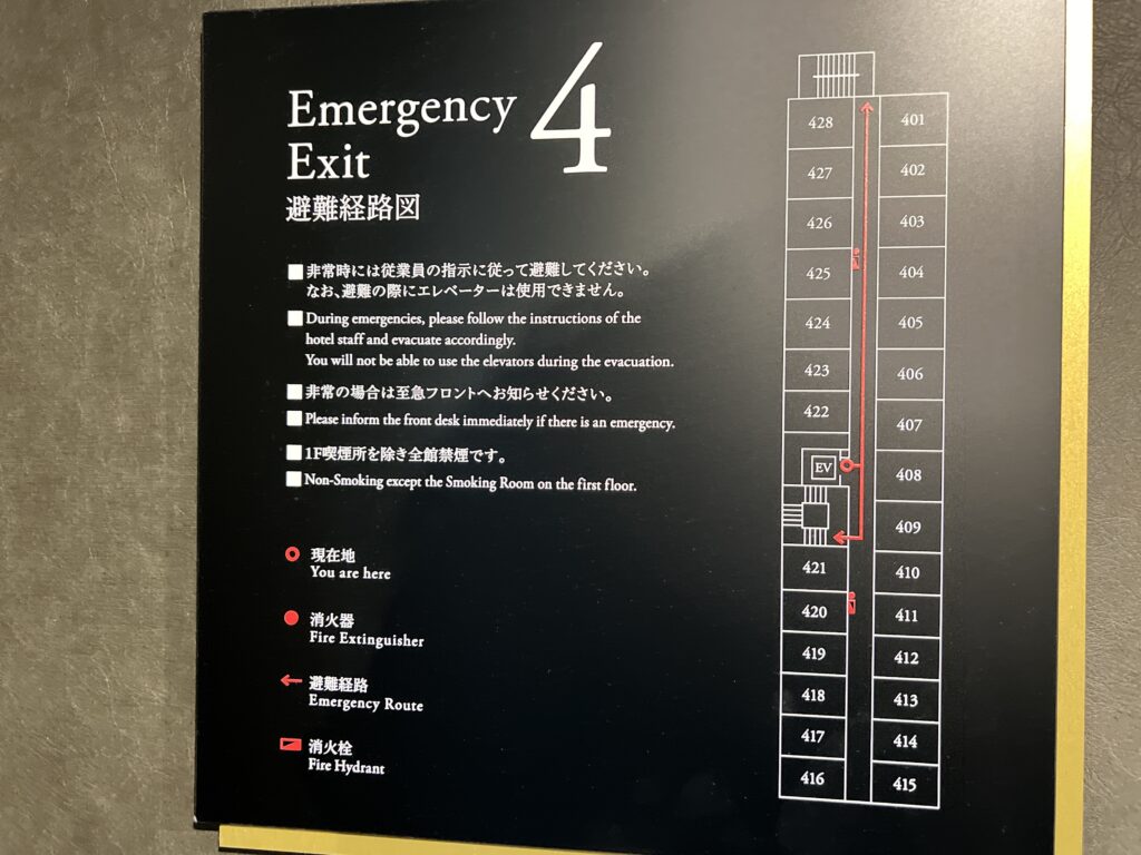 ザ・セレクトン御殿場インターホテル四階避難経路図