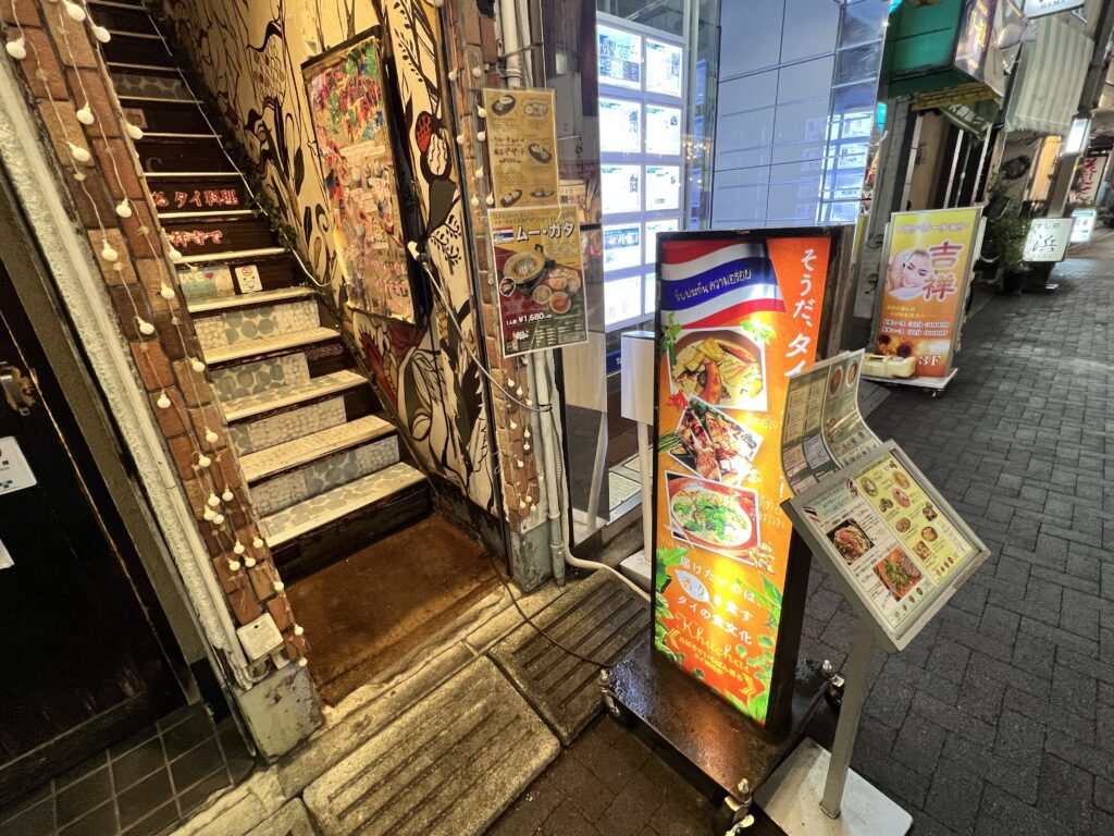 吉祥寺で一番香るタイ料理“クゥーチャイ”入口の階段