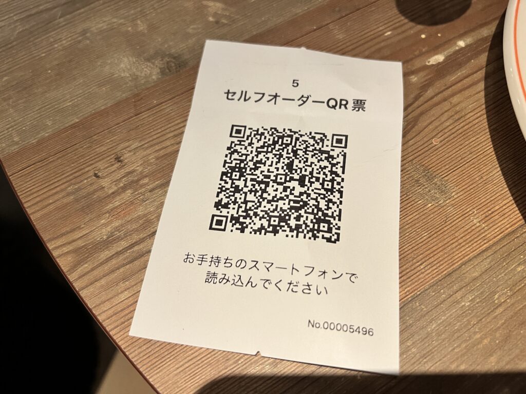 シュラスコギャング（CHURRASCO GANG）渋谷店ドリンクオーダー用のQRコード